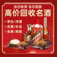 甘孜州石渠诚信烟酒经营部