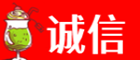 甘孜州石渠诚信烟酒经营部
