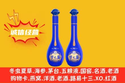 甘孜州石渠回收梦之蓝