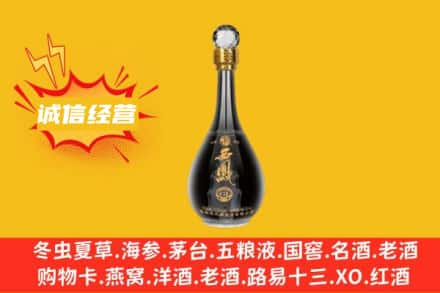 甘孜州石渠回收西凤酒