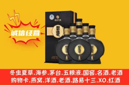 甘孜州石渠回收习酒
