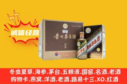 甘孜州石渠回收彩釉茅台酒