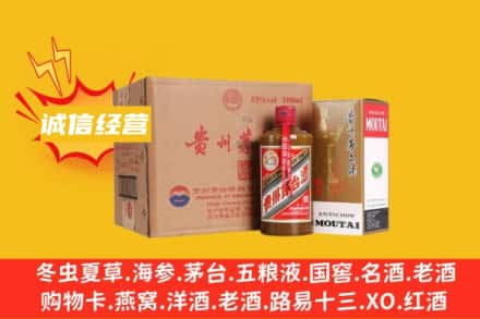 甘孜州石渠回收精品茅台酒
