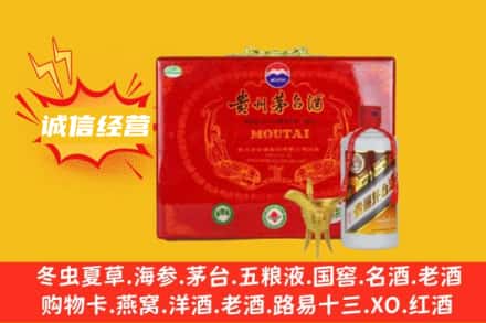 甘孜州石渠回收茅台酒瓶
