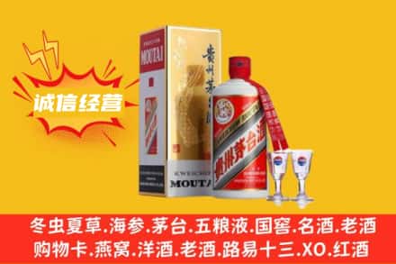 甘孜州石渠回收飞天茅台酒