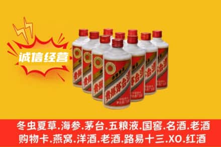 甘孜州石渠回收铁盖茅台酒