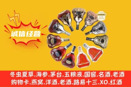 甘孜州石渠求购回收XO洋酒