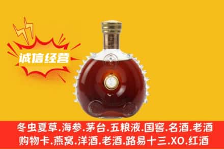 甘孜州石渠回收路易十三